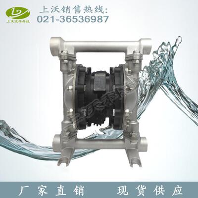隔膜泵直销QBY3-20P型不锈钢316L卫生气动隔膜泵(四氟膜片)