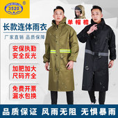 3520雨衣长款 帆布牛津布全身防暴雨披工地防水服男户外连体雨衣