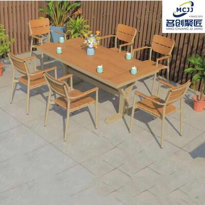 户外餐S-1044-1桌椅 庭院花园别墅防水 防长锈塑木桌餐桌背靠餐椅