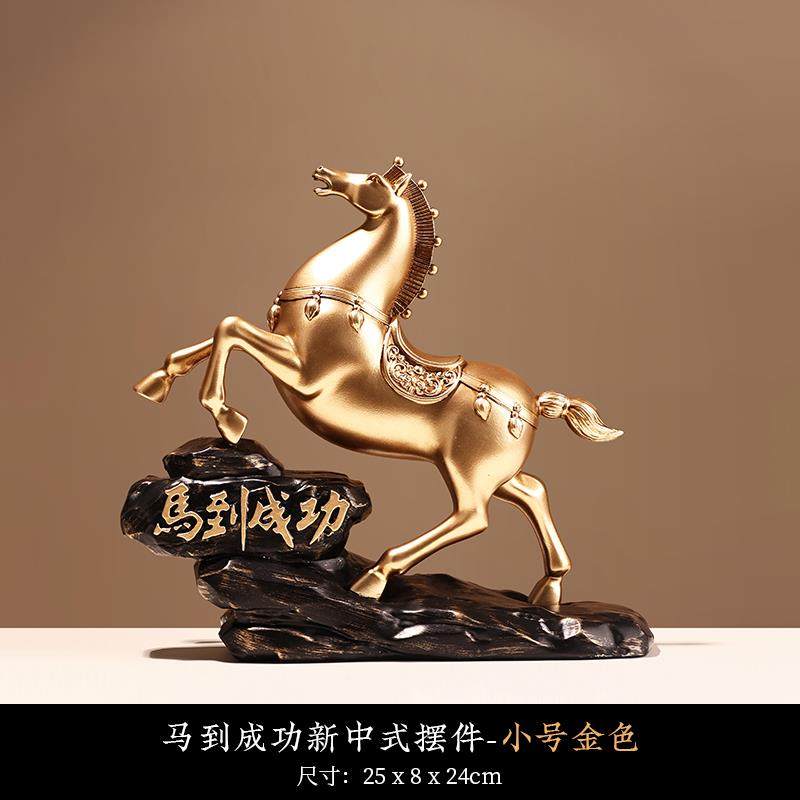 正品新面中式装马到成功创意家居酒柜饰摆件办公品室桌工艺品开业,家居饰品,装饰摆件,淘宝优惠券,粉丝福利购,淘宝优惠卷