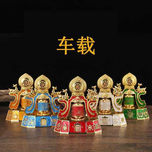 车载装饰摆件饰品八吉祥双鹿摆件可转动