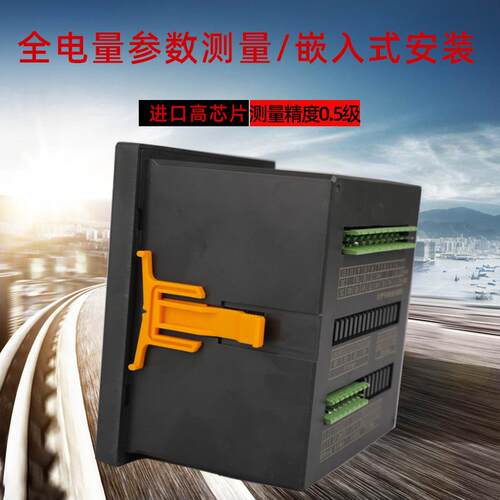 厂家供应全电量参数测量嵌入式安装GDD配电柜专用多功能电力仪表