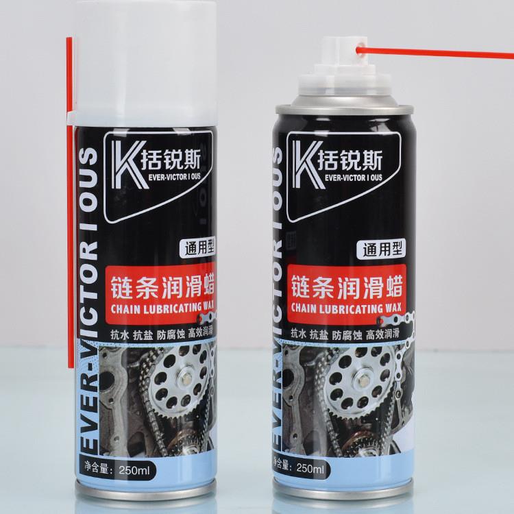 新款直销链条润滑蜡摩托车自行车润滑油保护蜡防尘链条养护括锐斯