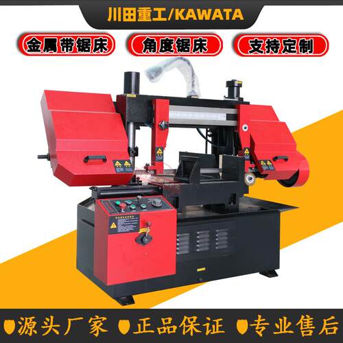 小型液压半自动金属角度带锯床厂家供应GB4230X金属带锯床双立柱