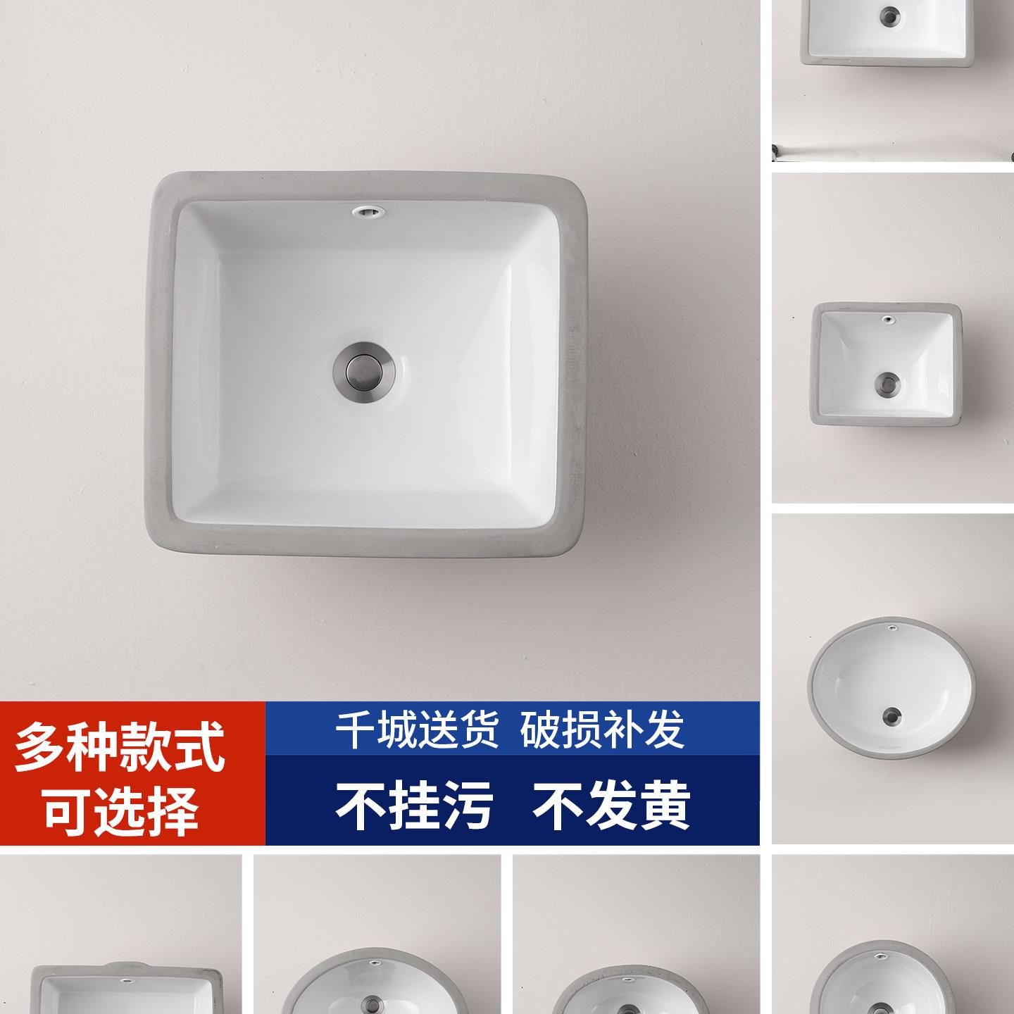 陶瓷方形台下盆洗手盆酒店面盆阳台嵌入式家用大小尺寸平底洗脸盆