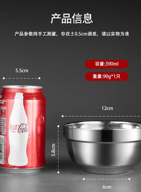 美厨304不锈钢双层隔热白金碗6只装12CM MCWA8771