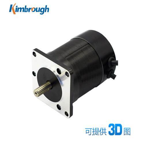 57MM直流无刷电机机身75MM24V69W3000RPM