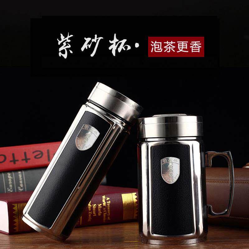 高档宜兴紫砂内胆保温泡茶杯茶具男女士茶水分离杯子礼品定制刻字