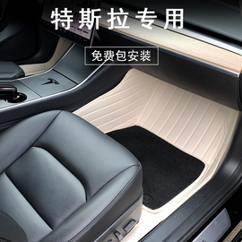 特斯拉model3modelsmodely全包围脚垫，modely专用毛毯车垫地垫