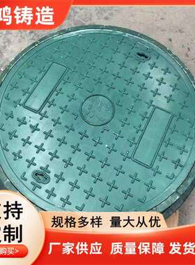 QN125材质铸铁井盖圆井方井树脂井400x500500x600700x900