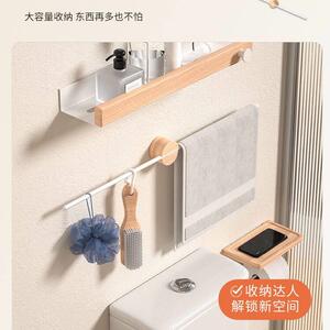 极简浴室毛巾架免打孔卫生间实木毛巾杆白色奶油风杆挂毛巾架子