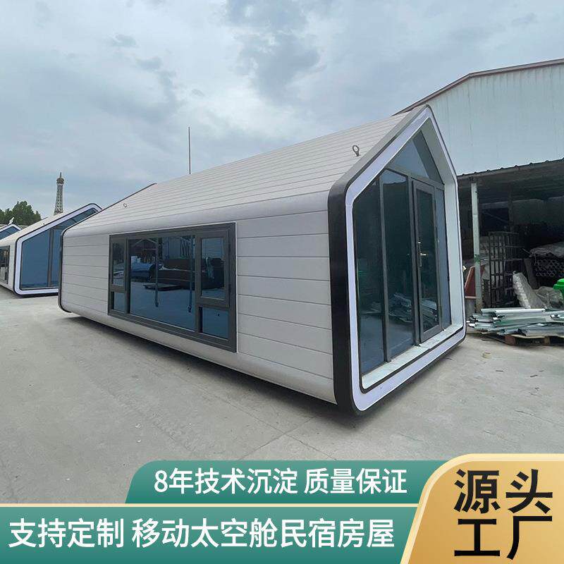景区移动太空舱民宿 森林公园亲子游露营道具多功能网红能量舰