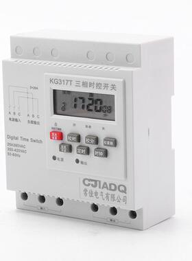 KG317T三相时控开关定时器 微电脑全自动大功率水泵家电定时开关