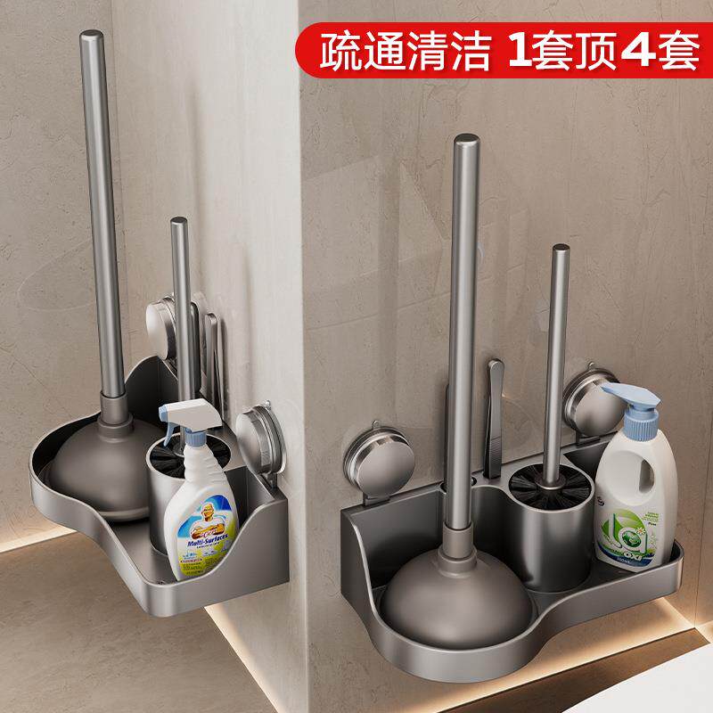 马桶刷壁挂置物架吸盘免打孔家用无死角马桶刷套装厕所刷子收纳架