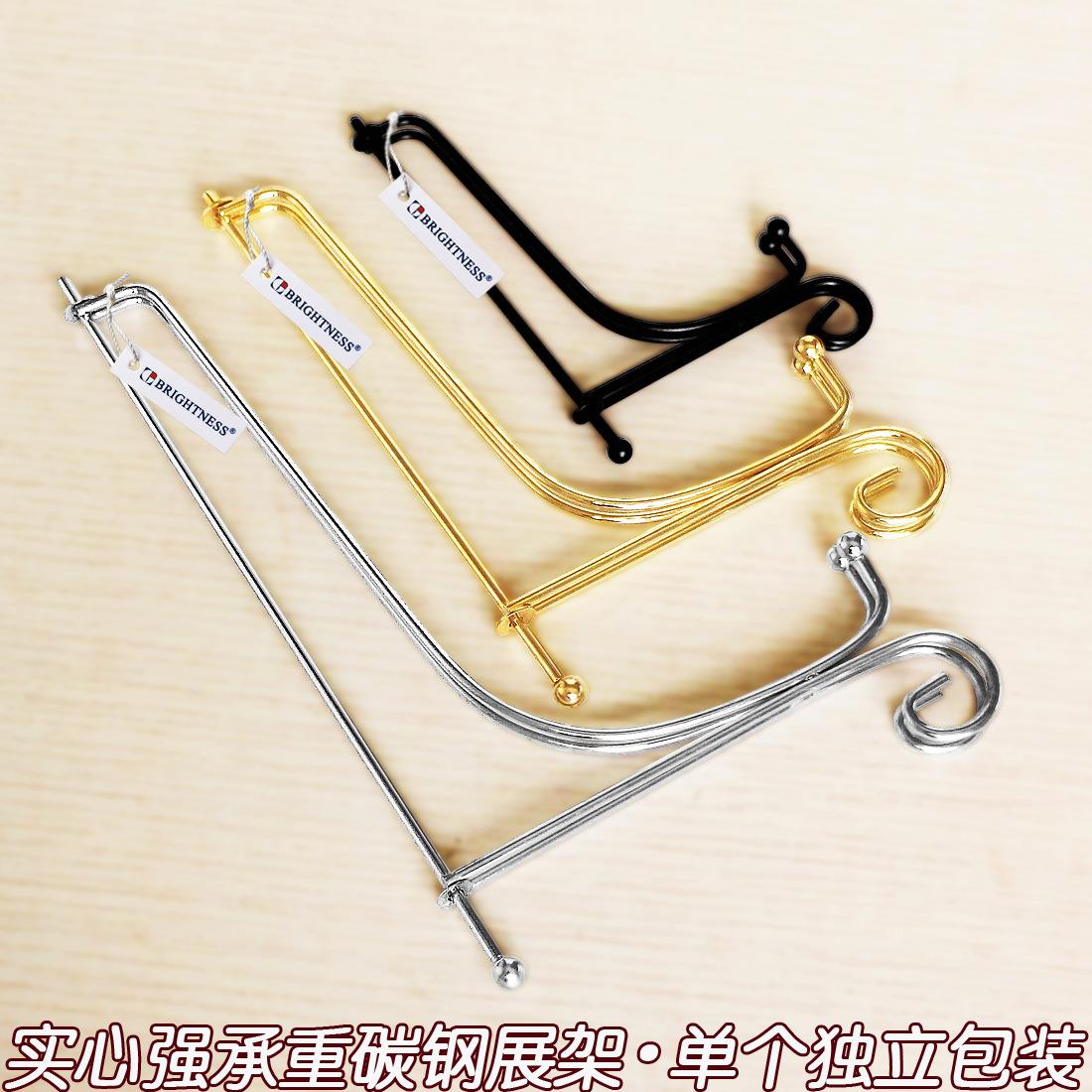工艺品摆件底座铁艺盘子支架茶饼相框展示架赏盘架石头画支撑架子