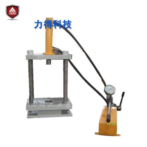 艾柱艾条压制成型机艾叶粉末成型油压机机40吨四柱液压机