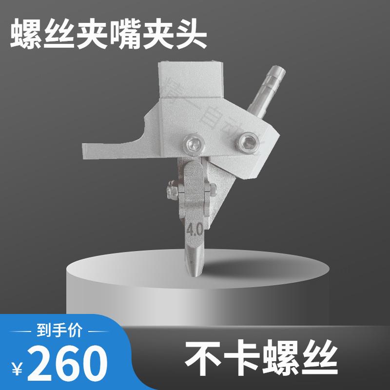 自动锁螺丝机推拉式夹头铬钢加硬机用手持式螺丝机锁嘴夹嘴