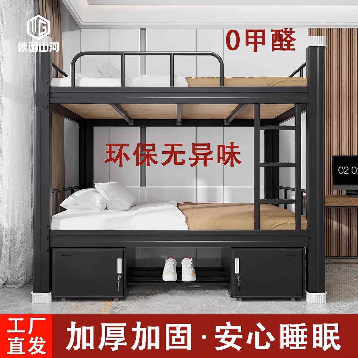 上下铺双层床上下床闭口员工学生宿舍双人高低床上下两层铁架床