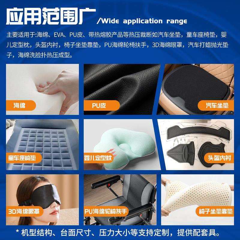 双工位动滑台油压机儿座海绵座垫热压成型自动熔自童断油压椅机88