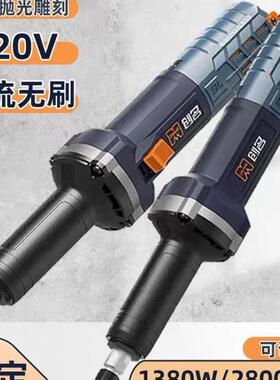 创无手TUQ刷电磨机1380W小光型持打磨抛名电动木雕刻切割工具电磨