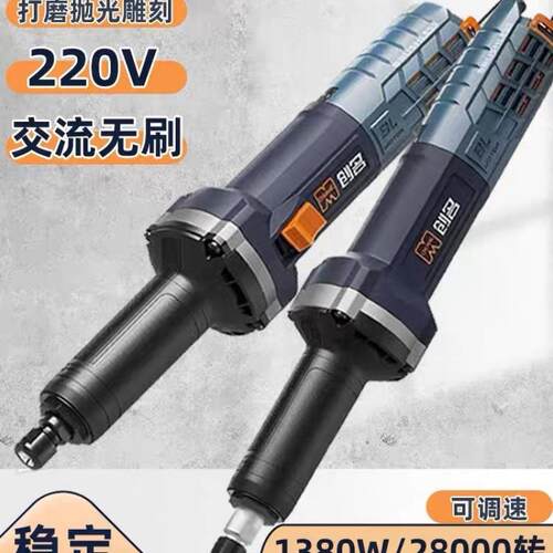 名无刷磨机创138W小型手0持打磨抛光电动木雕刻切割工具电462磨电