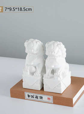 现代新中式狮子软装摆件酒店别墅样板房书房客厅酒柜茶几禅意摆设