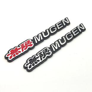 无限MUGEN铝合金车贴 改装3D金属车标车身贴铝合金后尾标