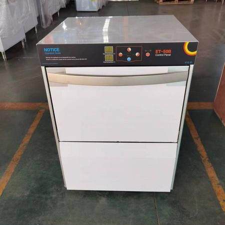 酒吧咖啡厅用商用洗碗机台下式洗碗机洗杯机小尺寸商用洗杯机