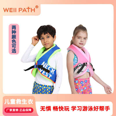 儿童救生衣专业大浮力游泳圈男童泡沫免充气浮力衣背心便携式薄款