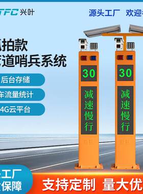 动雷达测速仪太阳移能电子X50P-202公路厂区超限速车辆眼抓LED屏