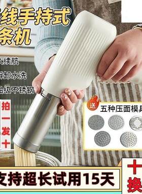 新款电动半自动面条机面条家用多功能手持压面机小型智能包饺子器