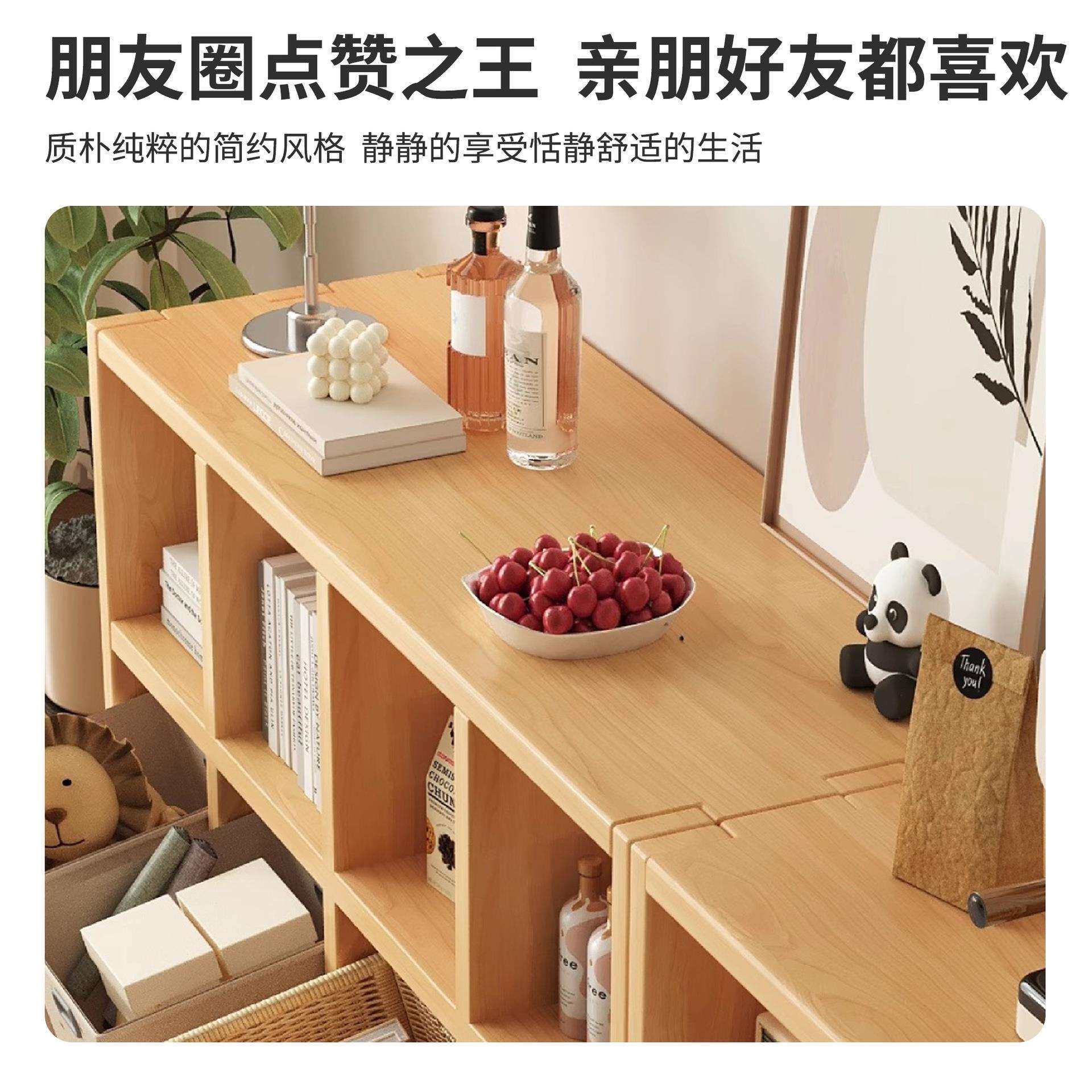 实木飘窗格子柜家用简易置物架落地小书柜简约客厅卧室矮柜储物柜