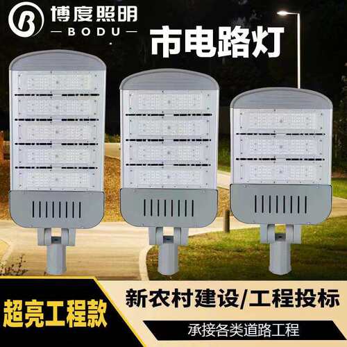 跨境市电路灯灯头户外一体化接电款工程led路灯头高杆照明庭院灯