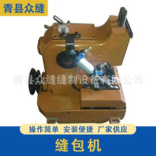 牌DSGK20-20-820-9工业缝纫机缝包机高效服装绗缝机双工位