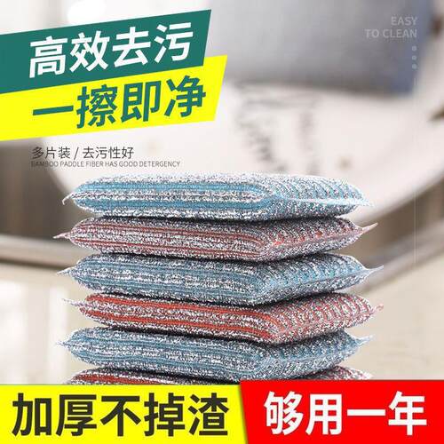 Dishwashing brush, cleaning cloth, sponge, non-greasy dishcl