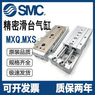 M9B 100 SMC型MXS16L滑台气缸MXS16 125A