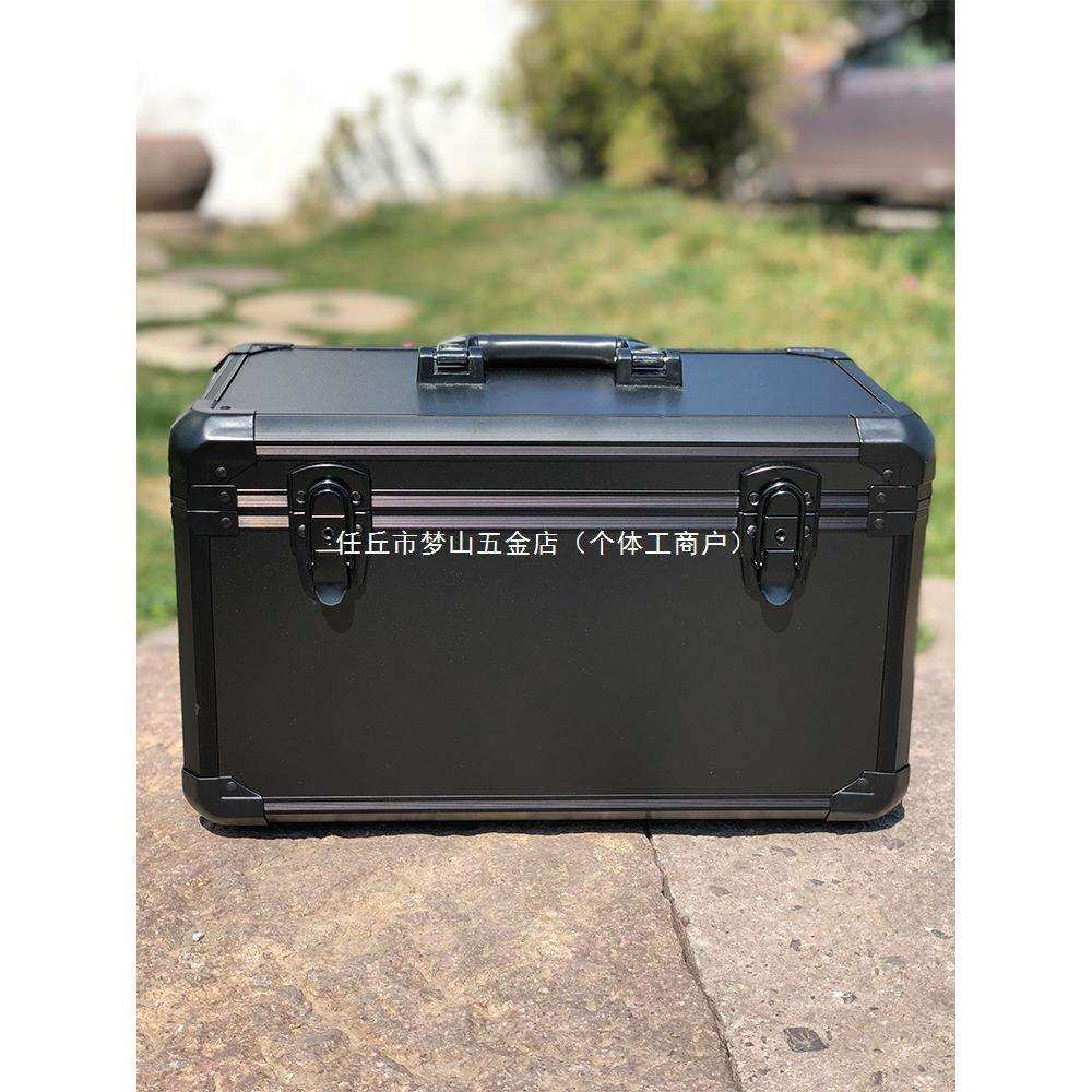 大中号黑色铝合金多功能手提仪器箱 航模双控工具箱配隔板垒德株