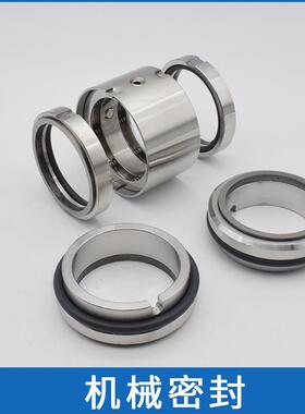 上海凯泉水泵机械密封KQSN150-N4/276现货管道离心泵轴封机封