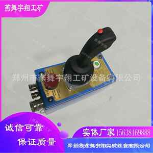 直供矿用单轨吊夹紧油缸单轨吊操作手柄总成矿用单轨吊空气滤芯