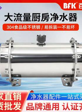 新款不锈钢净水机大流量厨房超滤净水器不锈钢家用螺丝款厂家
