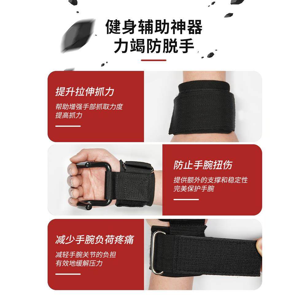 正品KDST引体上助力钩护挂引钩吊单杠辅助器牵腕抓手腕健身防脱手