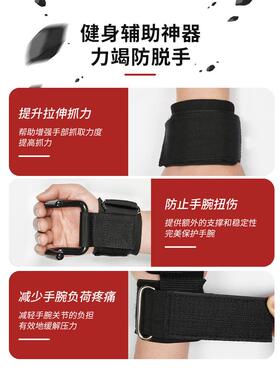 高档K健DST引体向上助力钩护腕挂单杠辅助器牵引抓手腕身防钩脱手