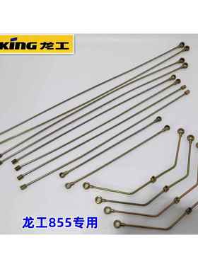 堆高机龙工850 855临工30 953 955厦工30徐工50装载机全车煞车油