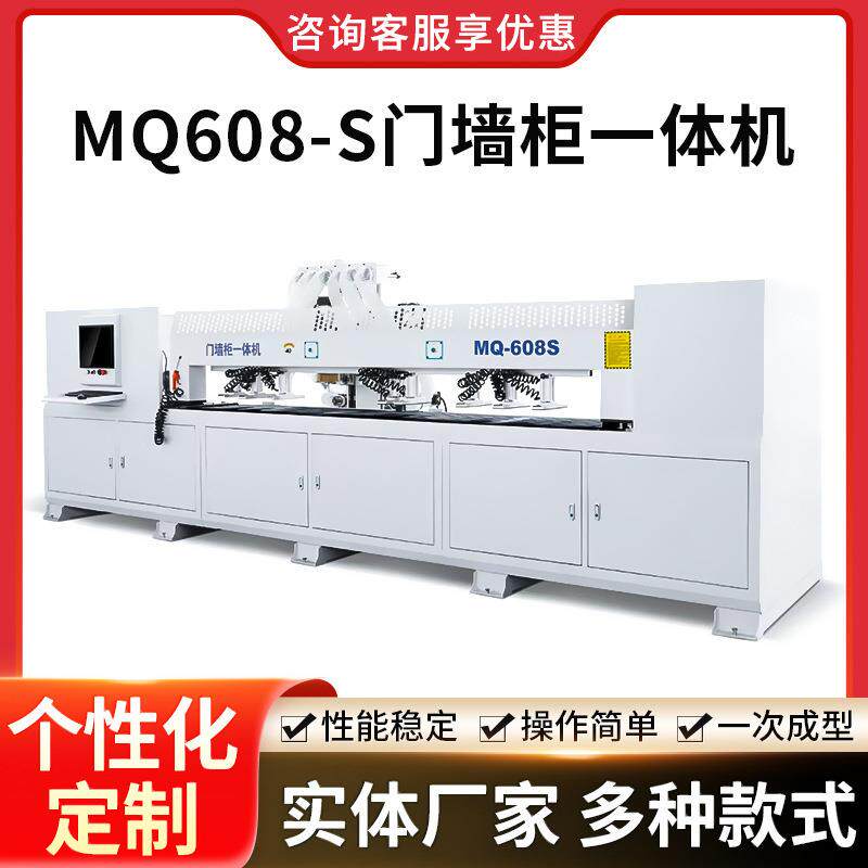 厂家门墙柜一体机板式数控智能钻侧孔机MQ608-S门锁机钻孔机