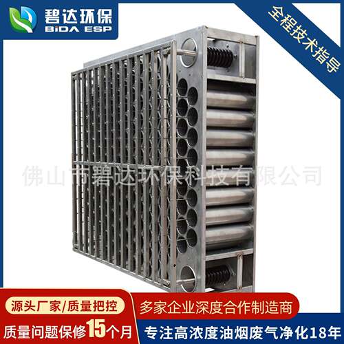 厂家直销油烟净化器不锈钢镀锌蜂窝电场工业净化器油雾净化器配件