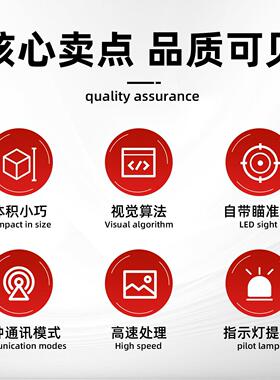 WTX王同学ccd机器视觉检测CS1000工业智能相机传感器