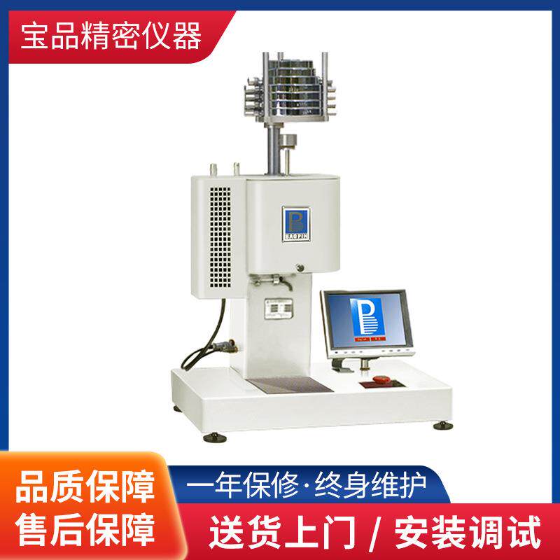熔指数熔体流动速率仪塑料熔指数测定仪PVC塑料颗粒熔指仪器工厂