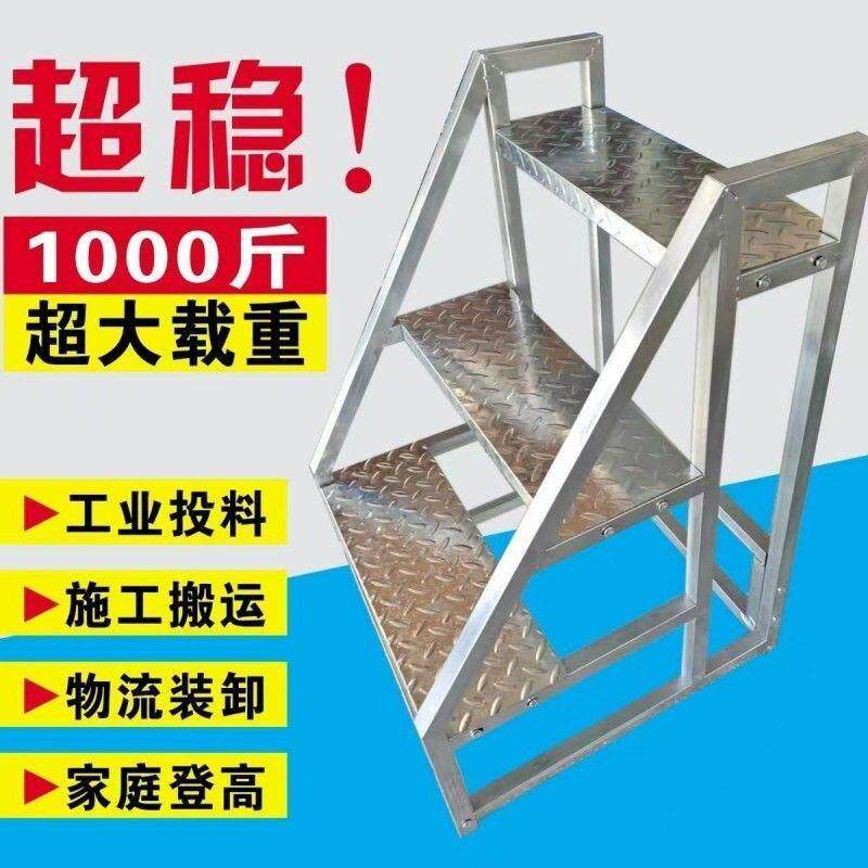 仓库可移动梯子带轮货架移动式登高梯耐用工业踏步梯户外三步阶梯