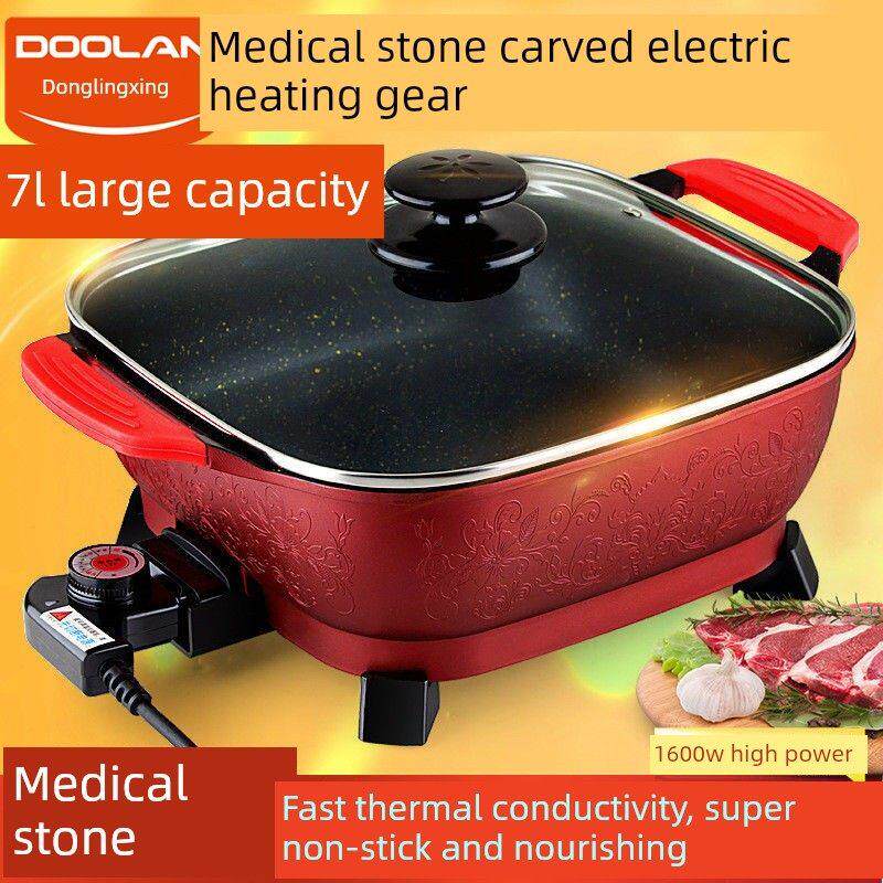 正品东菱星宿舍电锅电火锅韩式多功能电热锅家用电炒锅不粘锅煮锅