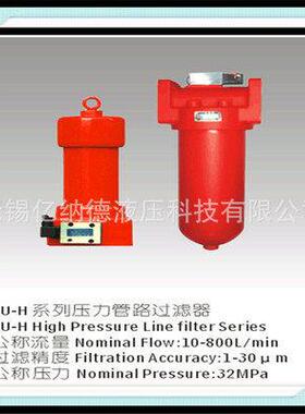 ZU-H/QU-H过221滤器QU-H25x220BP,QU-H500x0BP,QU-H250x40B3P